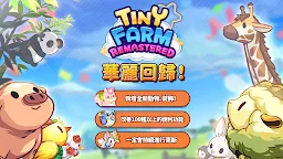 Screenshot 1: TinyFarm REMASTERED