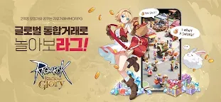 Screenshot 18: 라그나로크 : Back to Glory (CBT)