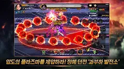 Screenshot 11: Dungeon & Fighter Mobile | Coreano