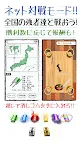 Screenshot 4: 大反響！消しゴム落とし 【暇つぶし 無料 人気ゲーム】