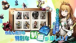 Screenshot 6: ブラウンダストストーリー