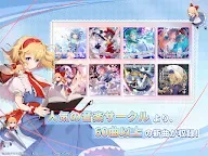Screenshot 15: Touhou Arcadia Record