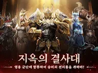 Screenshot 15: 던전헌터 6 : 각성