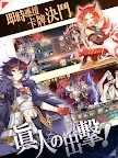 Screenshot 10: 元氣封神 | 繁中版