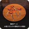 Icon: 脱出ゲーム お菓子だらけの部屋からの脱出