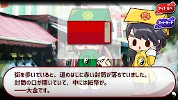 Screenshot 8: 冥婚Cross