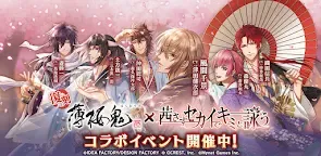 Screenshot 25: Akasasu Sekai de Kimi to Utau | Japonês