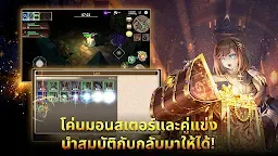 Screenshot 3: TOREROWA