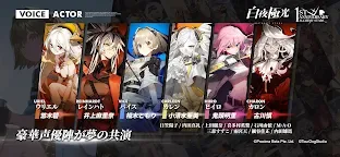 Screenshot 13: 白夜極光 | グローバル版