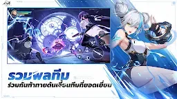 Screenshot 10: Crystal of Atlan | เอเชีย
