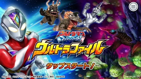 ウルトラマンフュージョンファイト　UR ウルトラマン ウルトラマンフュージョンファイト 中国版 ウルトラマントリガー