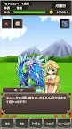 Screenshot 2: 口袋農場　未知的蛋與魔王