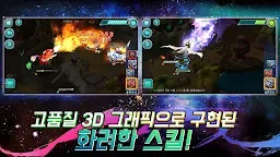 Screenshot 14: 아톰의캐치캐치