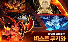 Screenshot 15: 쿠키런: 킹덤 | 글로벌버전