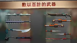 Screenshot 5: 暗影格鬥２