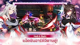 Screenshot 3: Sword Master Story | โกลบอล