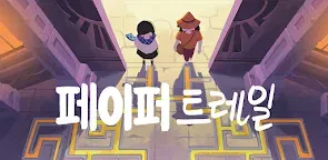 Screenshot 25: 페이퍼 트레일 NETFLIX