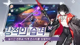 Screenshot 4: 永遠的7日之都 | 韓文版