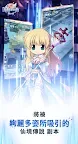 Screenshot 18: RO仙境傳說：普隆德拉迷宮 | 國際版