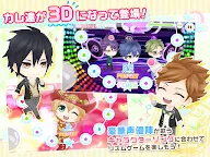 Screenshot 2: Boyfriend（beta）Kirameki Note | Japanese