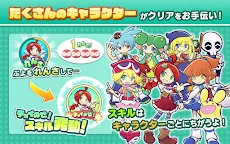 Screenshot 20: 魔法氣泡！！TOUCH