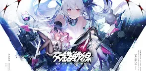 Screenshot 22: 交錯戰線 | 繁中版