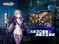 Screenshot 9: Abyss Horizon | Traditional Chinese