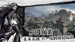 Screenshot 6: 征服與榮耀