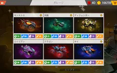 Screenshot 13: マッドトラックチャレンジ