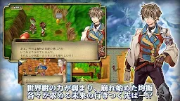 Screenshot 2: RPG Sephirothic Stories (試玩版)