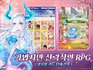 Screenshot 15: 각성소녀: 욕망의 여정