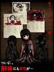 Screenshot 5: 續集-第444次回家