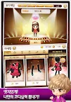 Screenshot 5: 패션시티 for Kakao
