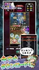 Screenshot 5: 東方マージボール 弾幕で敵を倒すスイカゲーム風パズルRPG