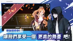 Screenshot 1: 排球高手：重製