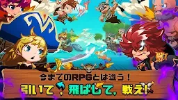 Screenshot 3: トントン海賊団