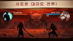 Screenshot 17: 섀도우 파이트 2
