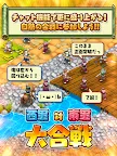 Screenshot 10: 【戦国街づくり&バトル】しろくろジョーカー