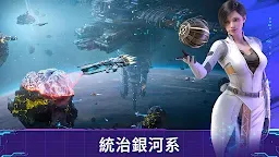 Screenshot 10: Infinite Galaxy