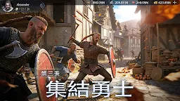 Screenshot 3: Vikingard