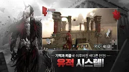 Screenshot 2: 伊卡洛斯：永恆