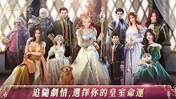 Screenshot 11: King's Choice