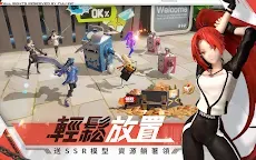 Screenshot 11: Figure Fantasy | Traditional Chinese