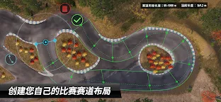 Screenshot 6: CarX Drift Racing 3