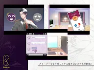 Screenshot 14: SympathyKiss