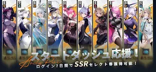 Screenshot 9: アンカーパニック | 日本語版