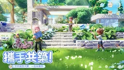 Screenshot 2: 心動小鎮