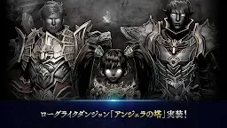 Screenshot 17: 리니지II : 레볼루션 | 일본버전