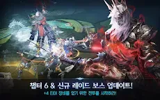 Screenshot 3: 로열블러드 | 글로벌