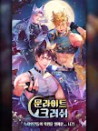 Screenshot 20: 문라이트 크러쉬 : 고수위 판타지 오토메